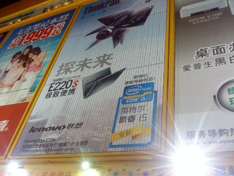 供应广州广州广告高空下吊安装喷画
