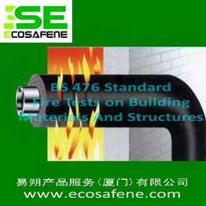 供应建筑材料防火测试-GB标准-主要标准