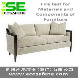 供应美国ASTM E1353-08a标准，软垫家具部件阻燃测试