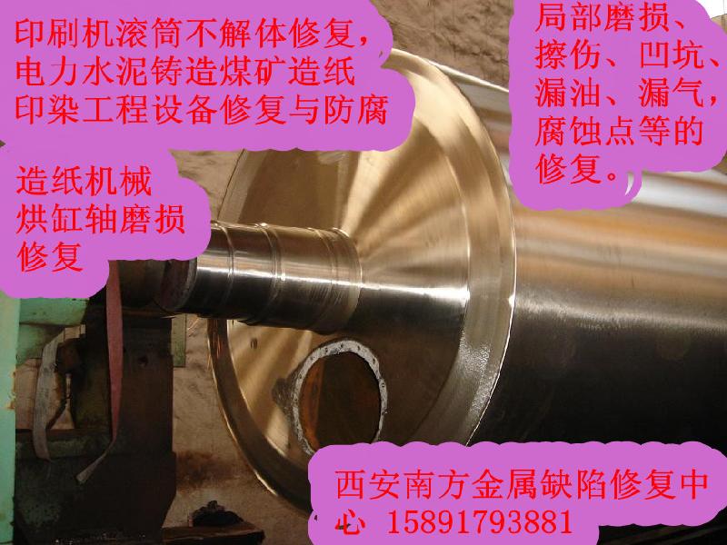 供应陕西西安回液泵水泵风机叶轮腐蚀修图片