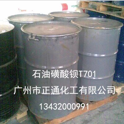 要石油磺酸钡T701防锈剂找正通批发