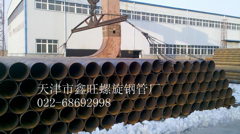 天津鑫旺螺旋钢管厂生产各种型号小口径螺旋钢管