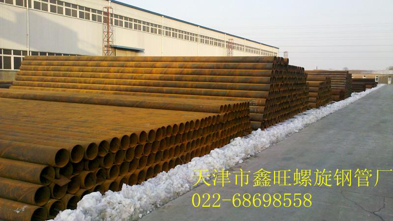 天津鑫旺螺旋钢管厂生产各种型号小口径螺旋钢管