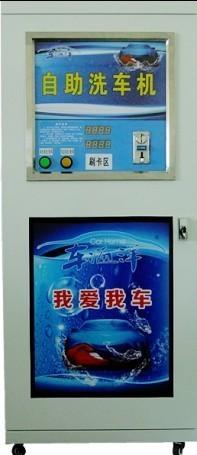 供应云南昆明品牌自助洗车机