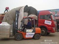 供应上海到乌鲁木齐物流货运专线