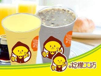蚌埠奶茶加盟店蚌埠奶茶加盟店-餐饮加盟连锁第一品牌饮品加盟