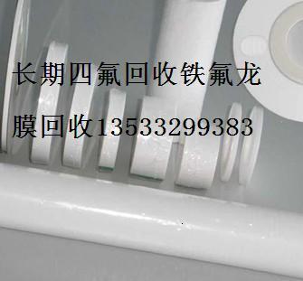 供应广州塑料王尼龙王铁氟龙回收价格最大回收塑料厂