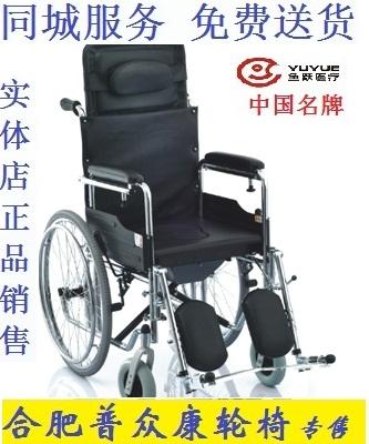 合肥市合肥轮椅销售鱼跃轮椅厂家