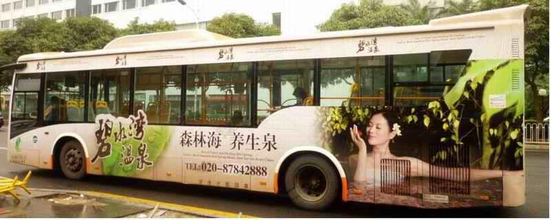 广州市广州公交车广告投放价格厂家供应广州公交车广告投放价格