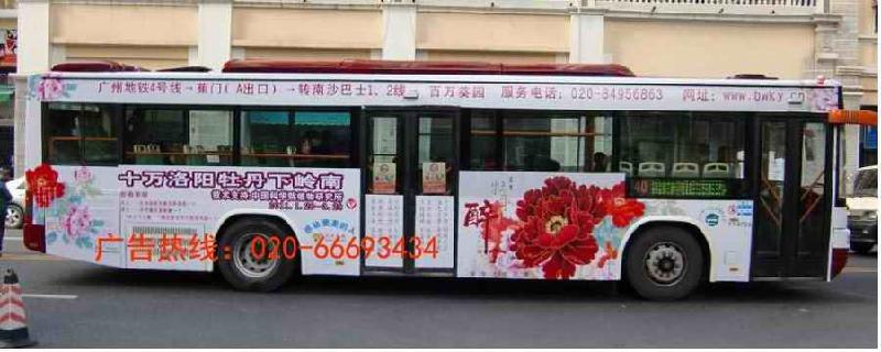 广州市广州公交车广告投放价格厂家