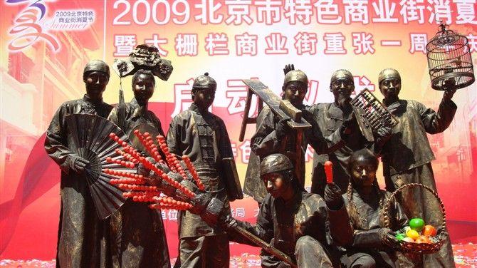 北京市北京活雕塑演出厂家北京活雕塑铜人老北京风格西式风格雕塑
