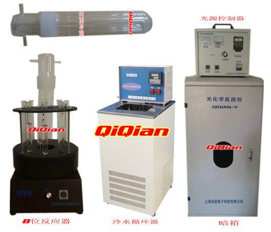 供应光化学反应仪，光催化反应装置，光化学反应装置，光化学反应器