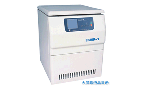 供应低速冷冻离心机L535R-1图片