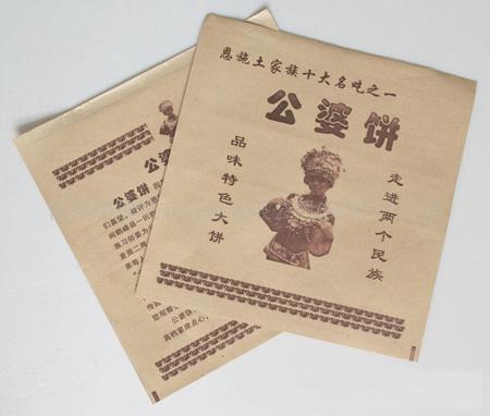 供应公婆饼袋-淋膜纸袋-防油纸袋图片
