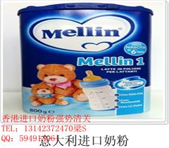 供应香港英国奶粉进口代理清关物流