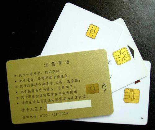 供应接触式IC卡ID卡