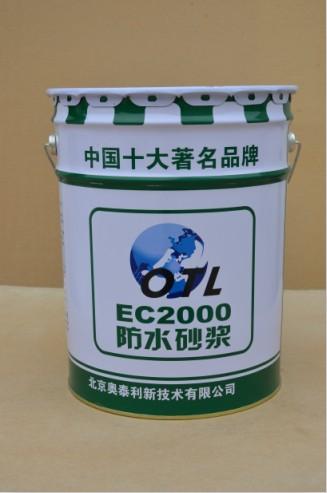 供应郑州聚合物防水砂浆聚合物加固砂浆河南生产销售厂家