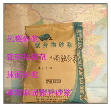 供应郑州聚合物抗裂砂浆高强修补砂浆河南生产销售厂家图片