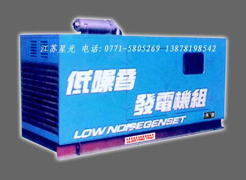 供应低噪音发电机组低噪音发电机组