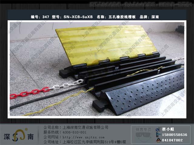 上海橡胶线槽板批发