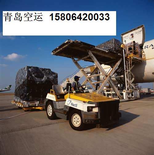 青岛市青岛货物航空托运厂家供应青岛货物航空托运海鲜空运青岛至北京空运
