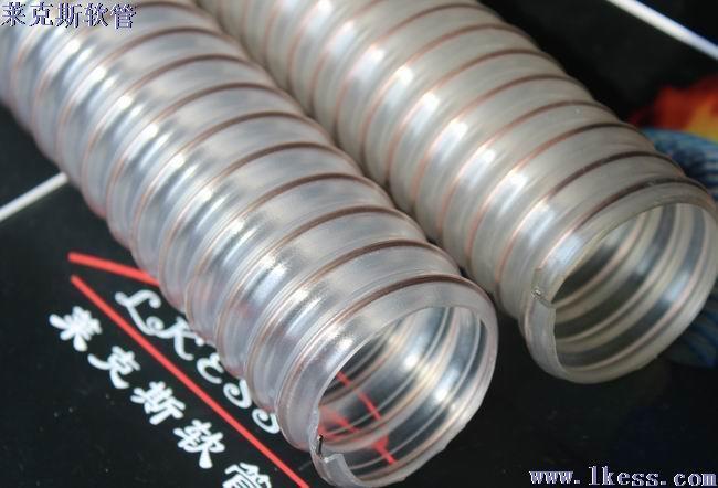 食品级钢丝透明软管供应食品级钢丝透明软管,专用抽吸,工业真空吸尘器,排静电,螺旋丝耐磨