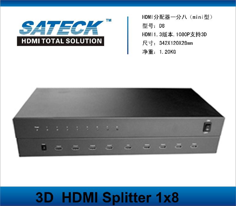 HDMI分配器一分八1U机架批发