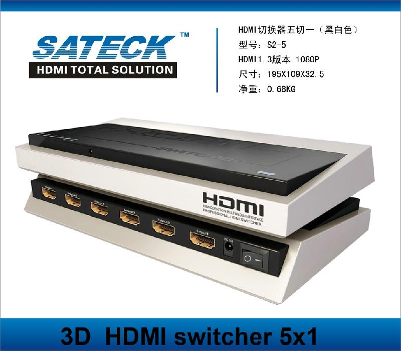 供应HDMI高清切换器5x1 五进一出