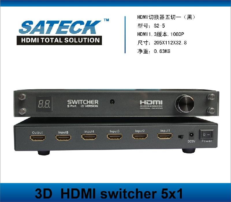 供应深圳HDMI切换器生产厂家2x1 3x1 4x1 5x1