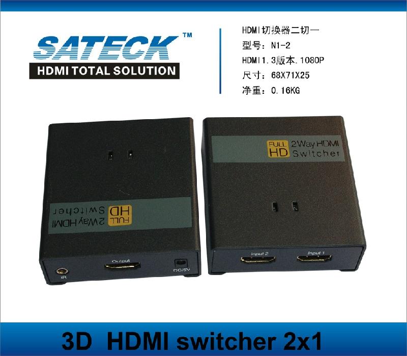 HDMI切换器二进一出3D批发