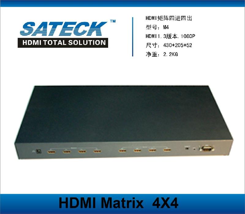 HDMI矩阵四进四出四乘四批发