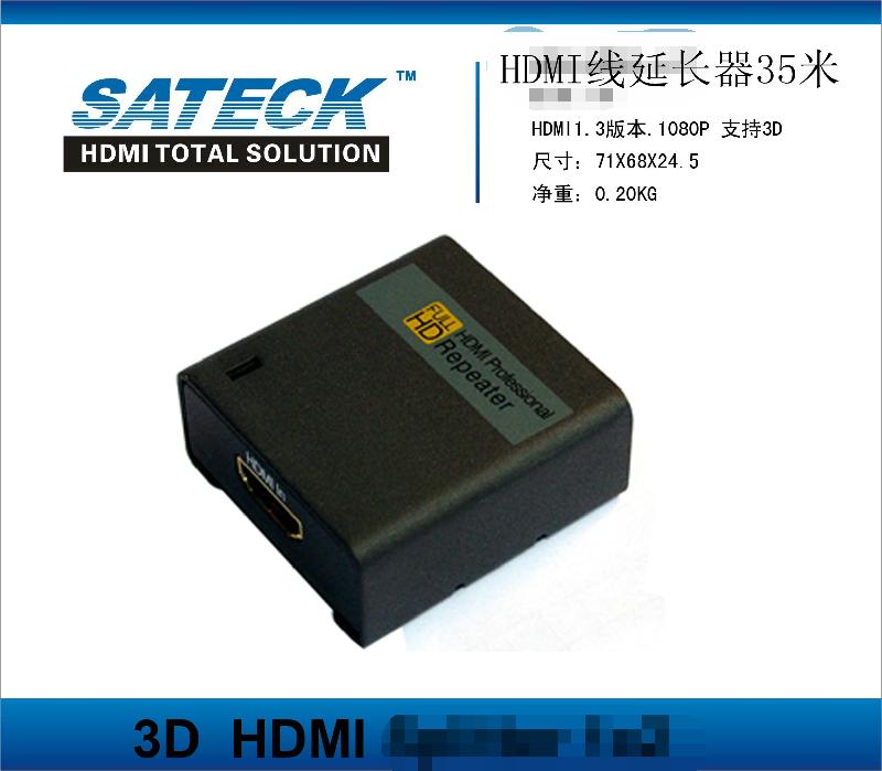 设计研发HDMI延长器60批发