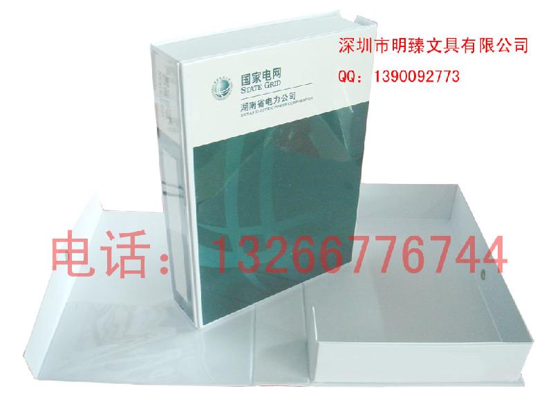 供应PVC纸板档案盒