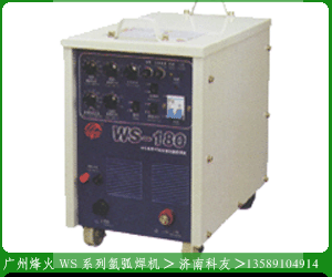 供应烽火WS系列(SCR)可控硅直流烽火WS系列SCR可控硅直流