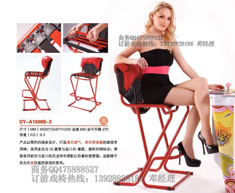 供应最新电玩椅游戏椅电玩游戏椅子