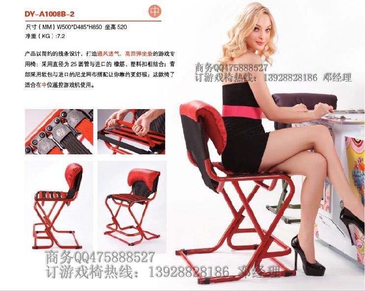 供应最新电玩椅游戏椅电玩游戏椅子