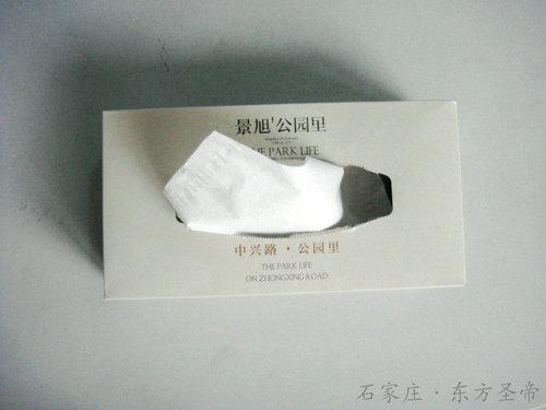 河北省广告盒抽纸巾、纸抽、纯木浆纸巾