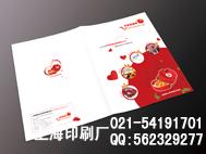 上海印刷厂印刷公司为各企业公司提供样本、宣传册设计印刷报价服务图片