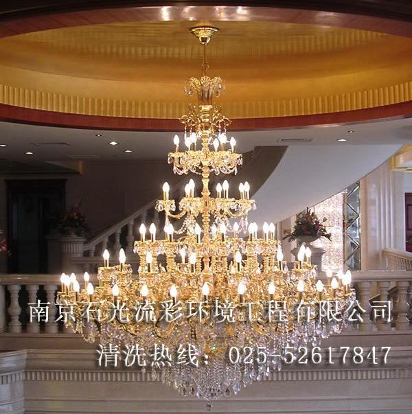 南京市专业清洗水晶灯厂家供应专业清洗水晶灯