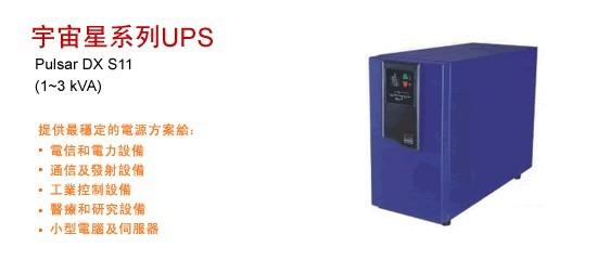供应MGE梅兰日兰UPS官方授权报价 UPS不间断电源最新价格