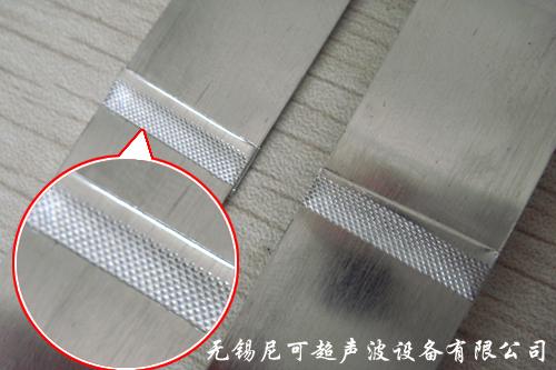电缆屏蔽层焊接机铝带铝箔焊接机批发