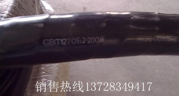 供应珠江高压电缆YJV2270平方