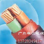供应珠江电缆VV3芯120平方