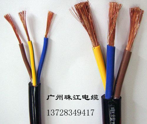 供应广州珠江3芯电缆