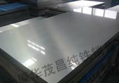 供应低价优质电工DT4C冷轧薄板