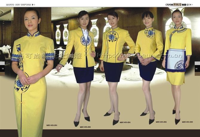沈记西服供应酒店航空服的新款设计图片