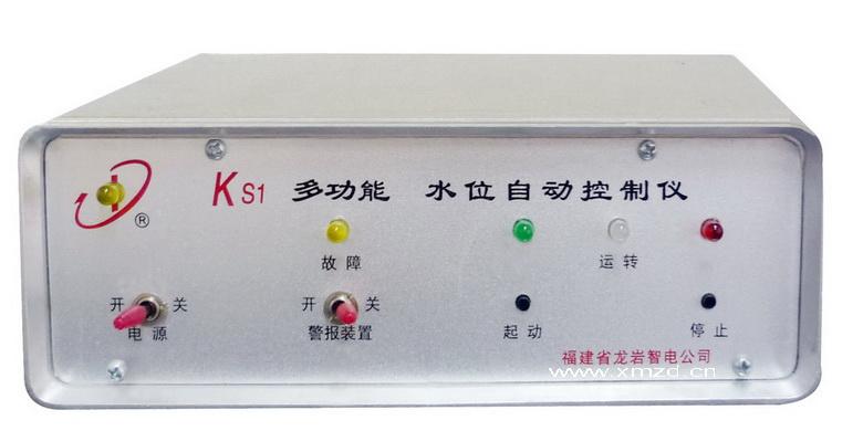 供应SPC-KS1电脑水位控制仪，水位探测仪，水位控制器