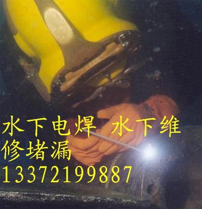 南京巨龙潜水打捞公司