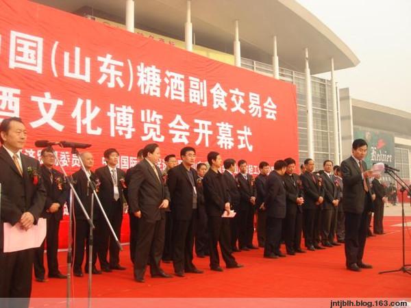 2012第六届中国（山东）食品包装及机械设备展