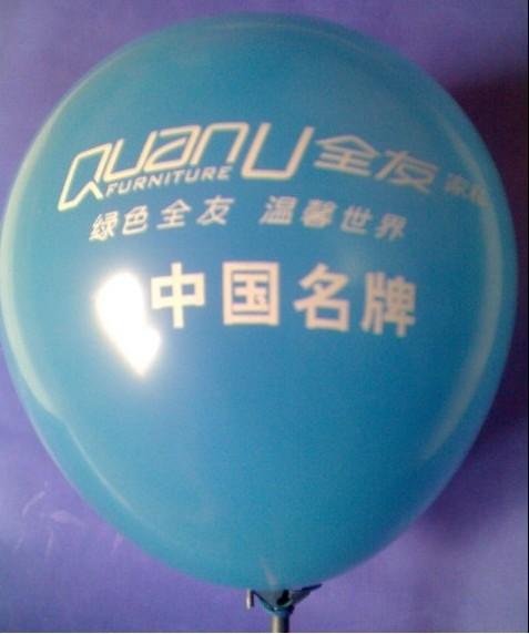 云南昆明大理昭通广告气球印字活动派发广告小气球印字